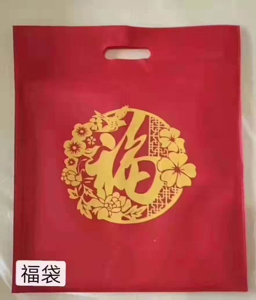挂历袋子礼品袋子