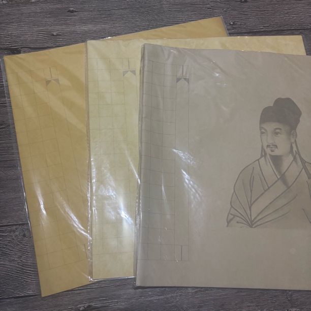 滕王阁序蜡染方格宣纸四尺对开795格