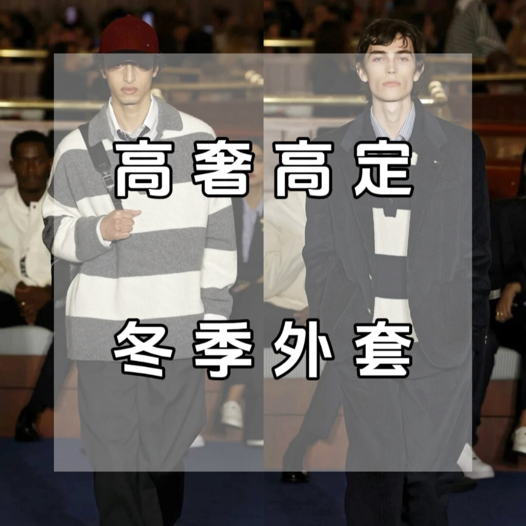 《L-1186》2024年新款羽绒服拉夫走秀限定限量款防风保暖明星同款