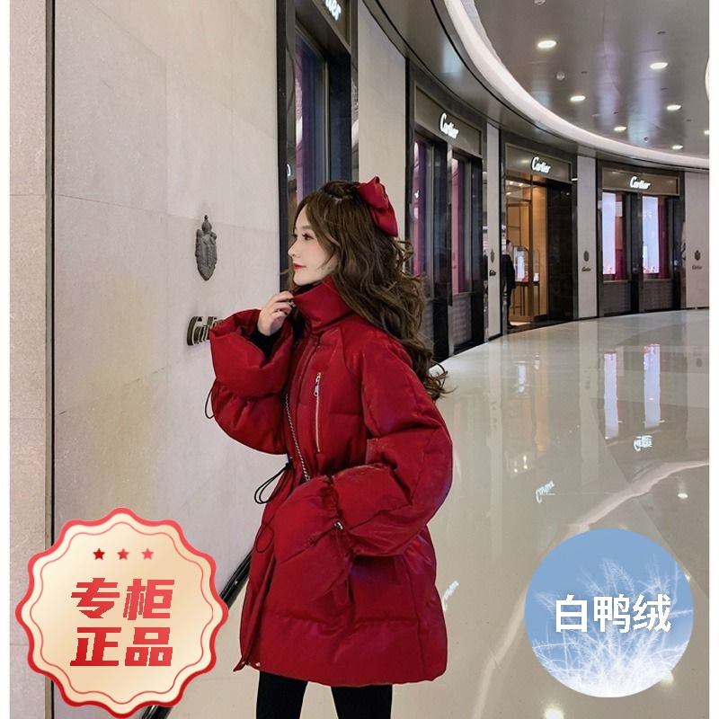 波司澄羽绒服2023新款白鸭绒女款女士亮丝中长款小个子公主袖季加
