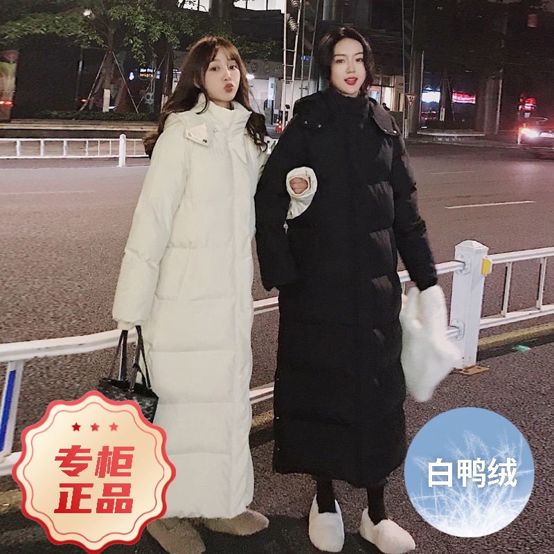 波司澄羽绒服2023新款白鸭绒超长款到脚踝女款女士学生韩版宽松长