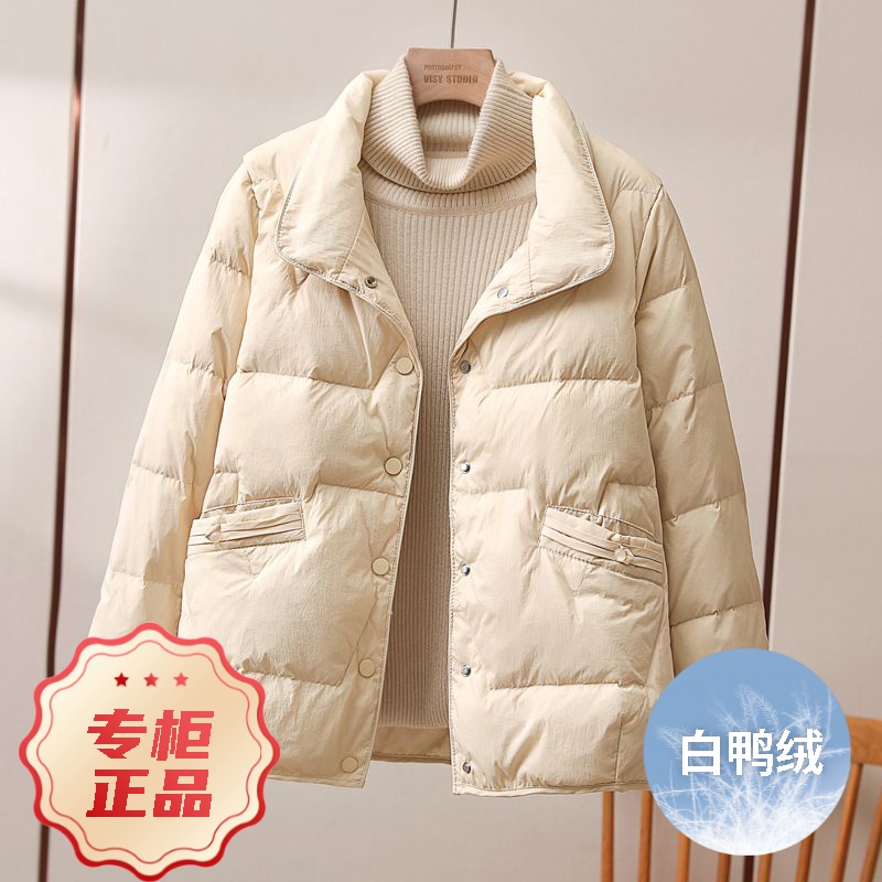 波司澄羽绒服2023新款白鸭绒小香风女款女士短款秋轻便外套时尚立