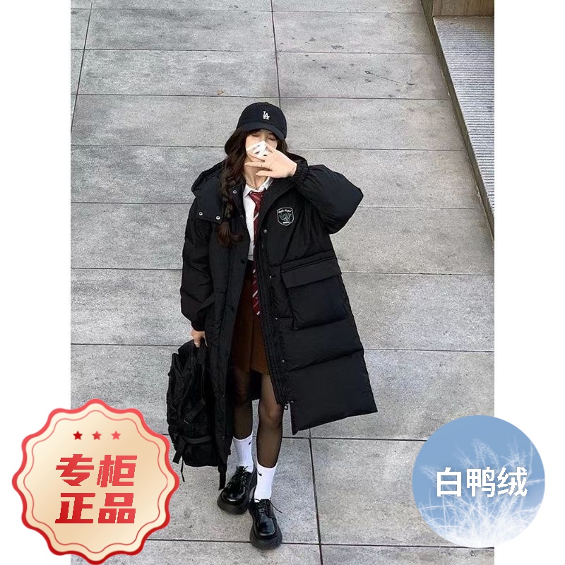 波司澄羽绒服2023新款新中长款学院风女款女士长款过膝加厚季韩版