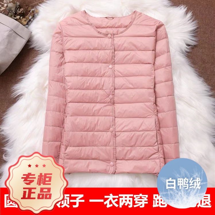 波司澄羽绒服2023新款90白鸭绒轻薄女款女士内胆圆领短款轻便秋大