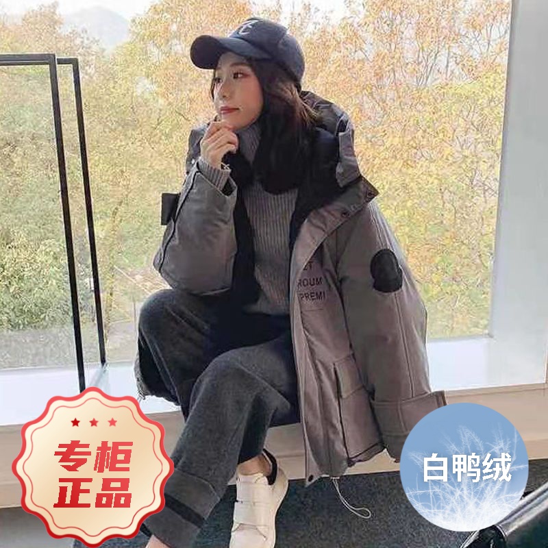 波司澄羽绒服2023新款中长款袄韩版衣防寒面包季女款女士潮ins超