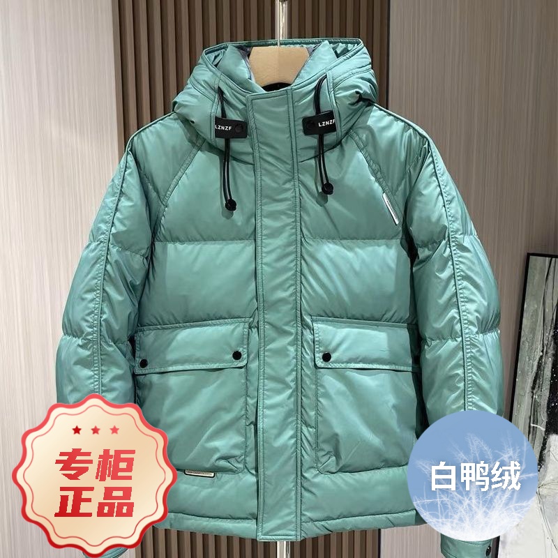 波司澄羽绒服2023新款白鸭绒季免洗滑料男款潮流三防加厚上衣时尚