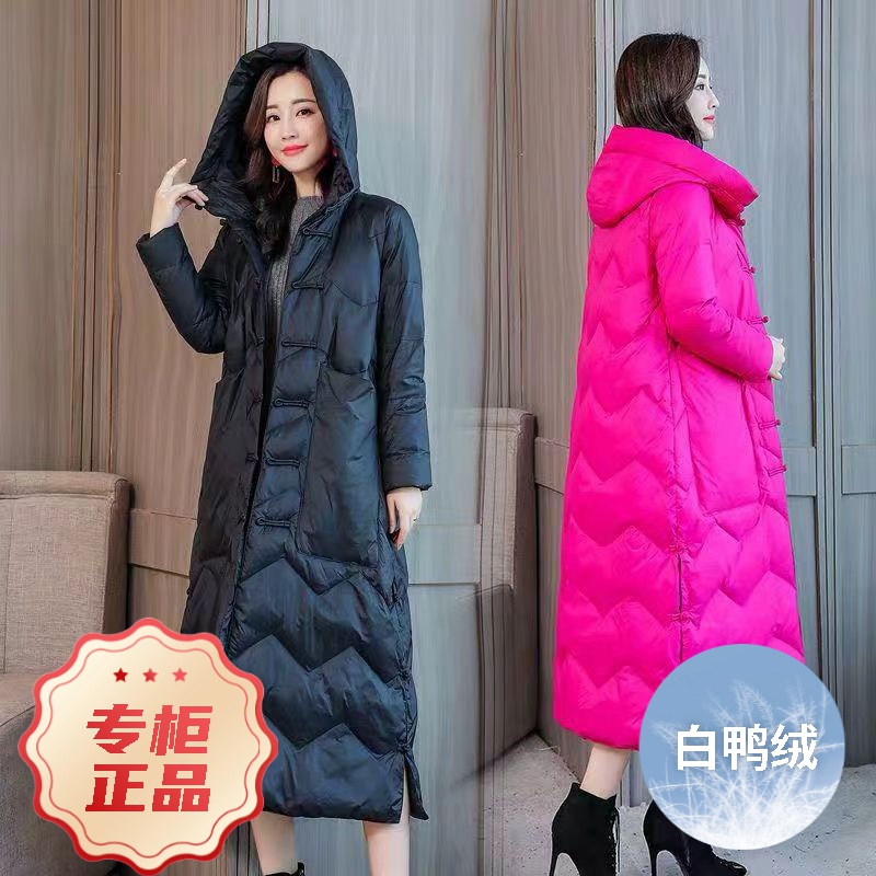 波司澄羽绒服2023新款白鸭绒新版中国风民族风中长款加长过膝女款