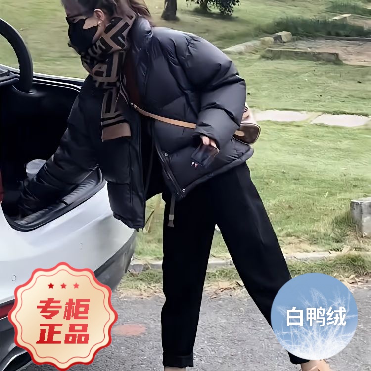 波司澄羽绒服2023新款白鸭绒黑色洋气减龄女款女士短款黑金鹅绒外