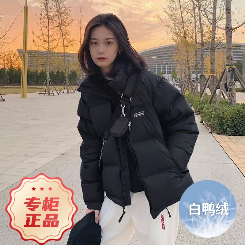波司澄羽绒服2023新款季黑色女款女士短款白鸭绒面包ins小个子百