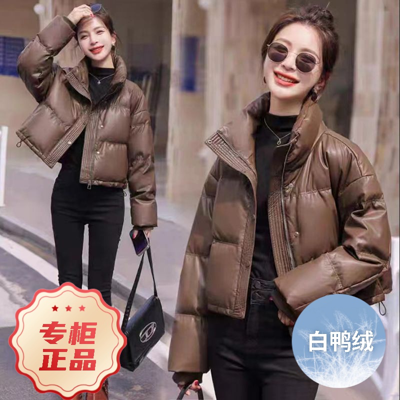 波司澄羽绒服2023新款白鸭绒免洗女款女士短款高腰季款韩版宽松小