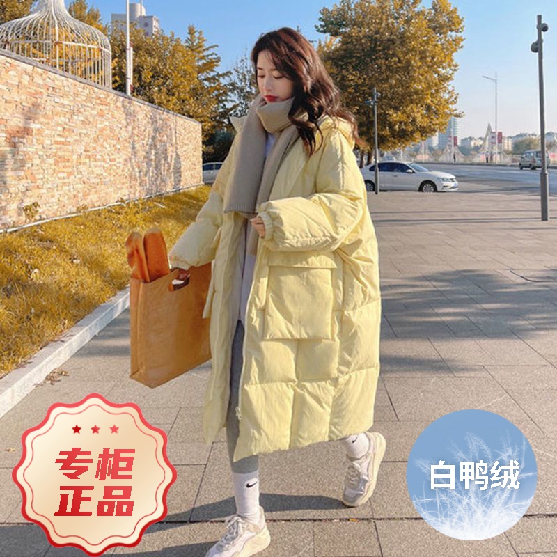 波司澄羽绒服2023新款白鸭绒奶黄色女款女士中长款季韩版宽松加厚