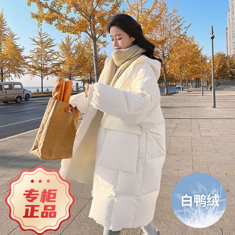 波司澄羽绒服2023新款白鸭绒女款女士中长款年季韩版chic过膝加厚