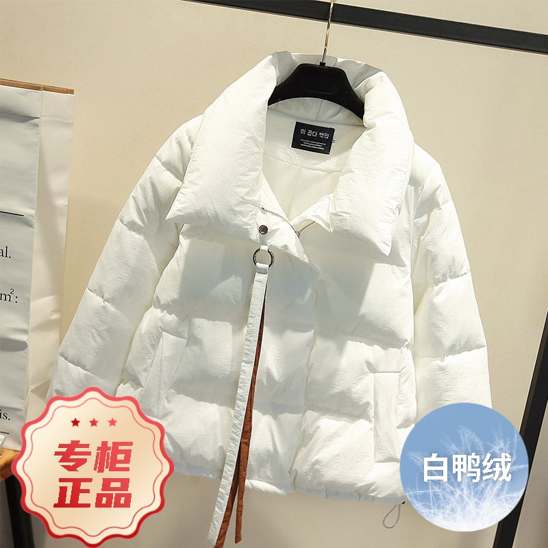 波司澄羽绒服2023新款白鸭绒小装短款女款女士学生加厚白色季外套