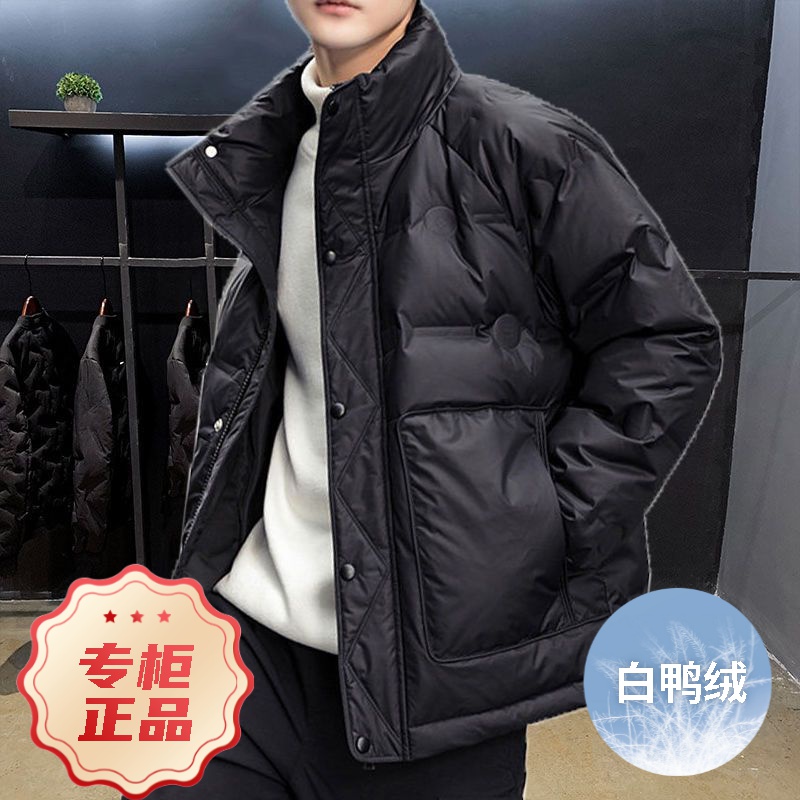 波司澄羽绒服2023新款白鸭绒装男款士短款潮牌季男款装青年天加厚