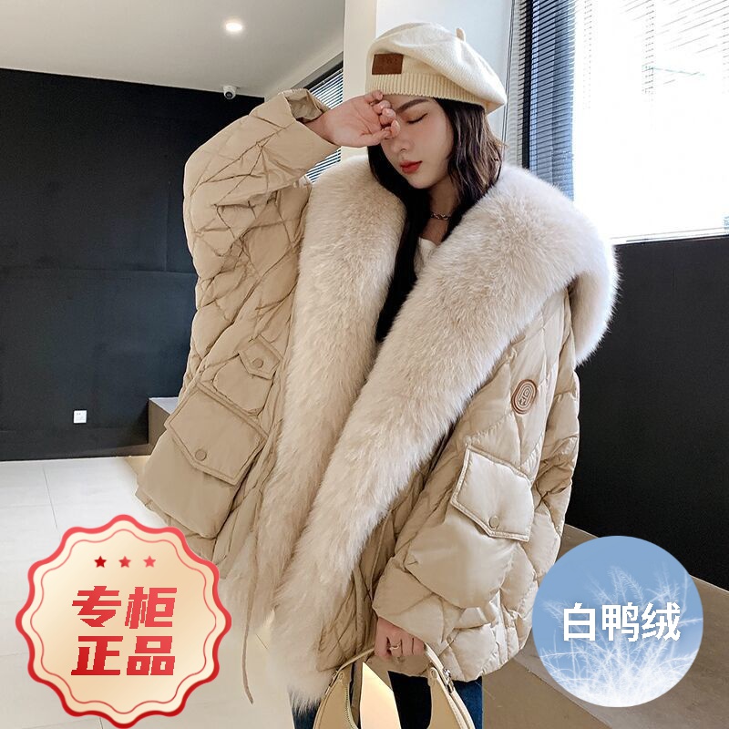 波司澄羽绒服2023新款白鸭绒季超大狐狸毛领派克女款女士外套女款