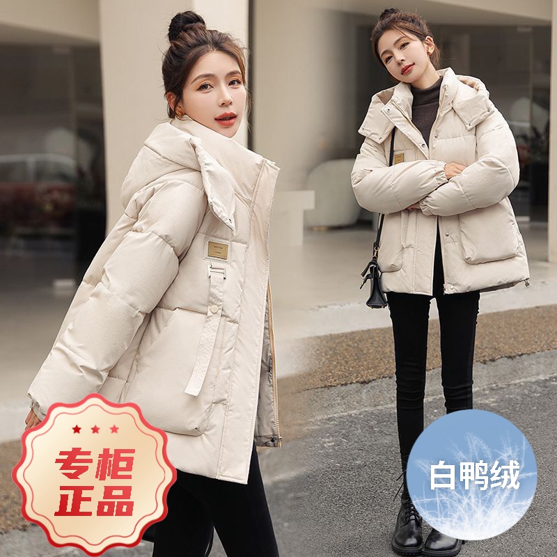 波司澄羽绒服2023新款白鸭绒年韩系小个子加厚保暖外套时尚女款女