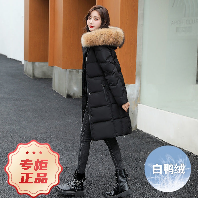 波司澄羽绒服2023新款衣女款女士中长款季加厚韩版修身显瘦大毛领
