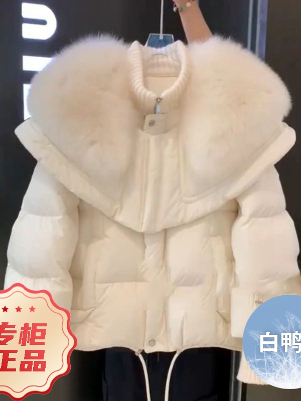 波司澄羽绒服2023新款白鸭绒小香风高端轻薄短款小个子毛毛领白色