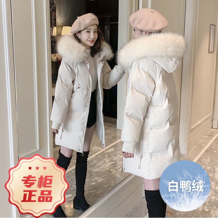 波司澄羽绒服2023新款白鸭绒女款女士中长款学生韩版原宿风宽松季