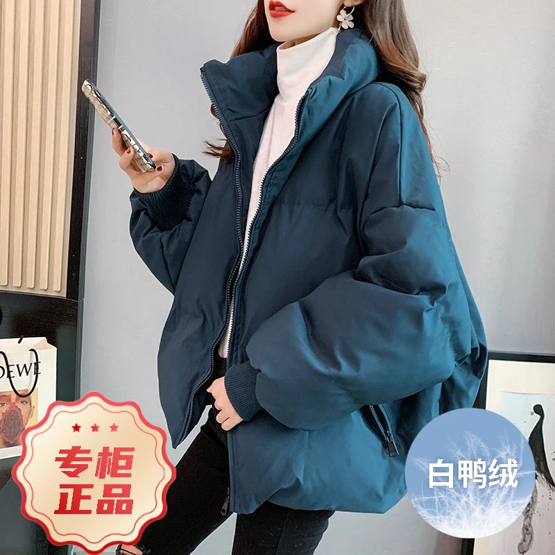 波司澄羽绒服2023新款小个子短款衣女款女士宽松洋气派克季年面包