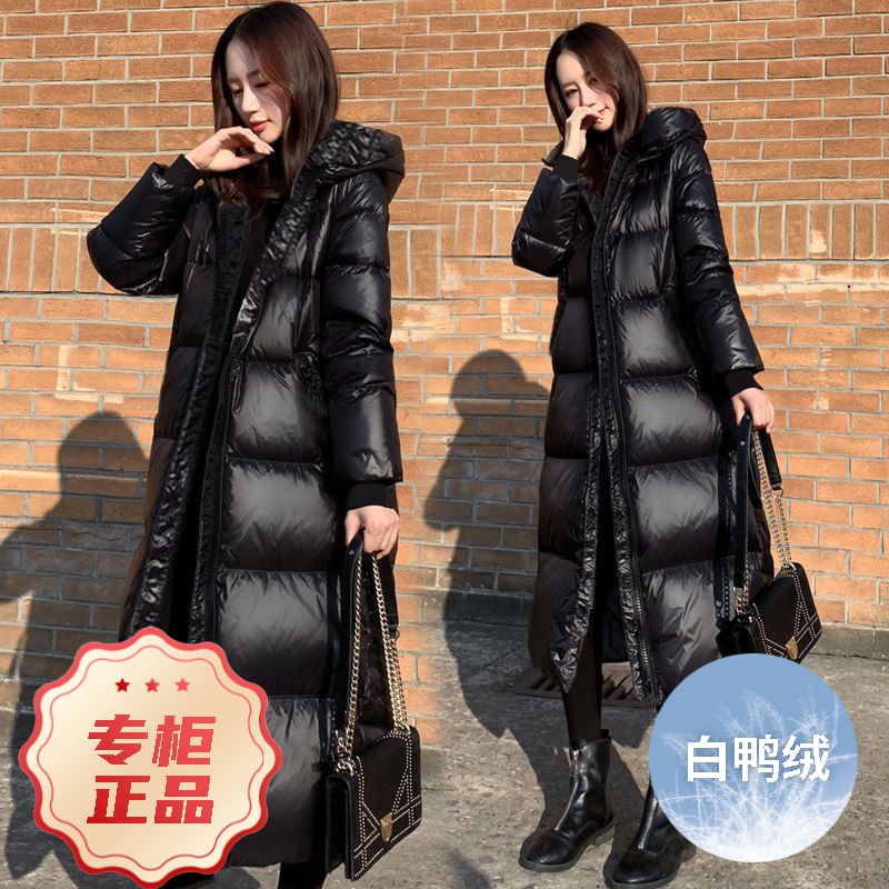 波司澄羽绒服2023新款白鸭绒【加长加厚】女款女士季加款过膝女款女