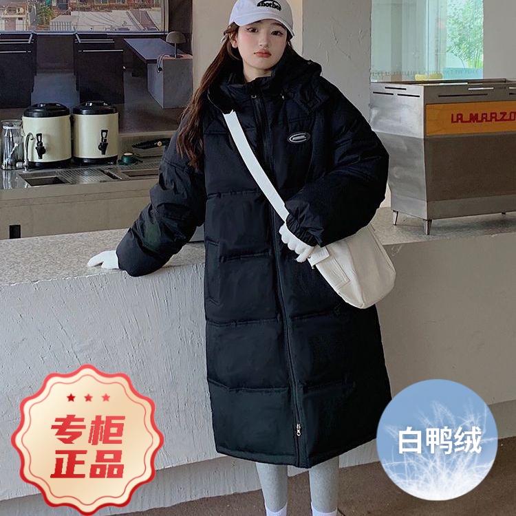 波司澄羽绒服2023新款白鸭绒女款女士长款过膝季韩版宽松加厚ins