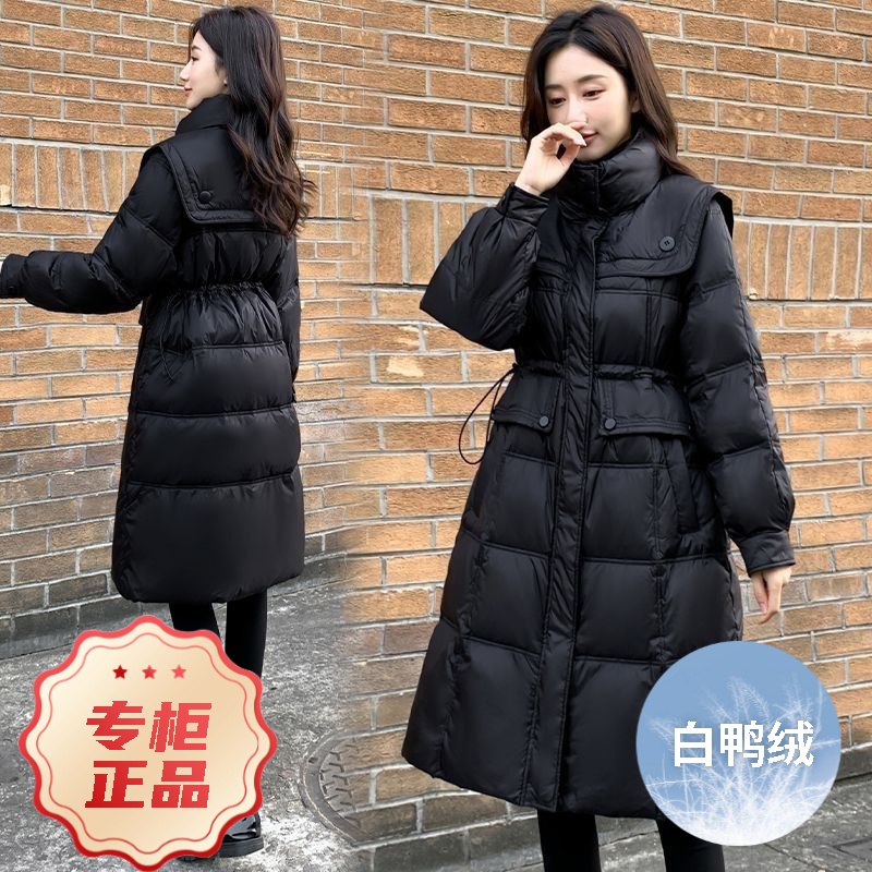 波司澄羽绒服2023新款白鸭绒女款女士中长款修身收腰海军立领黑色