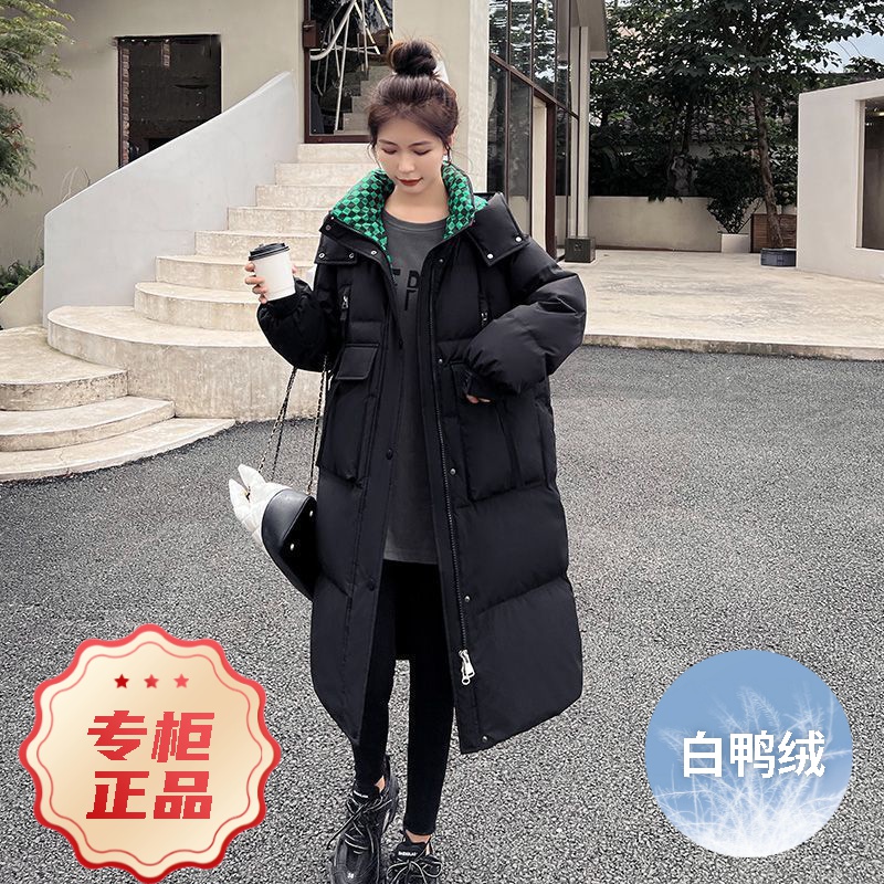 波司澄羽绒服2023新款白鸭绒年新品女款女士中长款连帽拼色韩版休