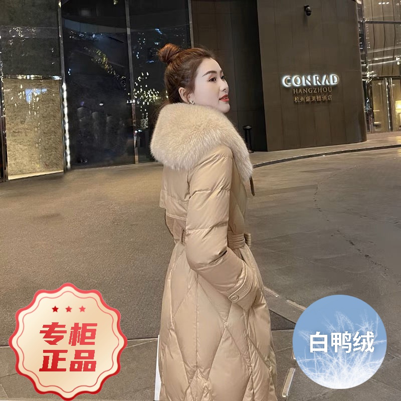 波司澄羽绒服2023新款白鸭绒女款女士时尚洋气中长款过膝大毛领加