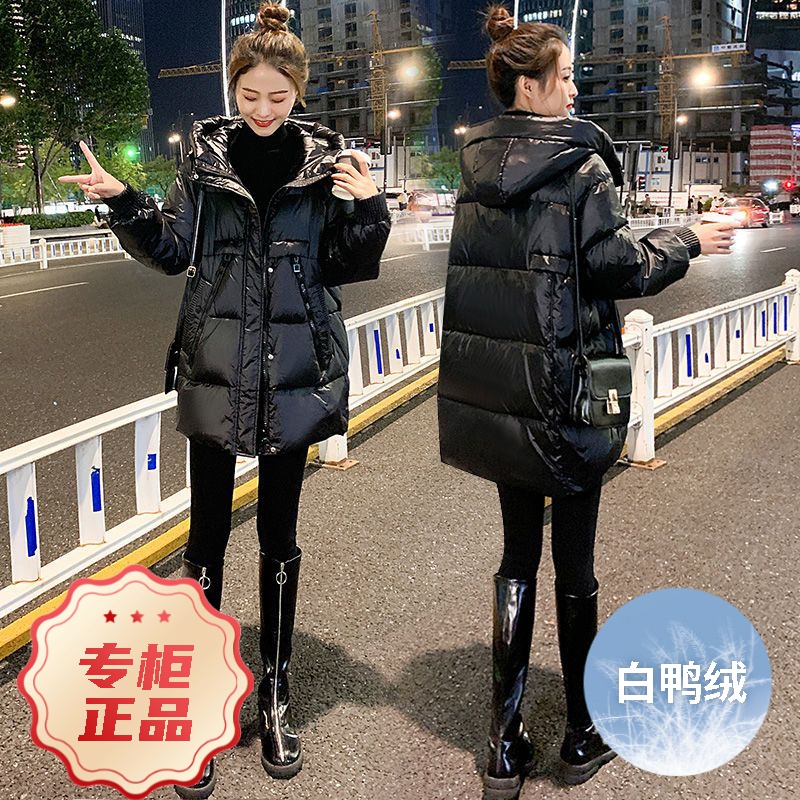 波司澄羽绒服2023新款白鸭绒大码亮面免洗女款女士中长款小个子韩