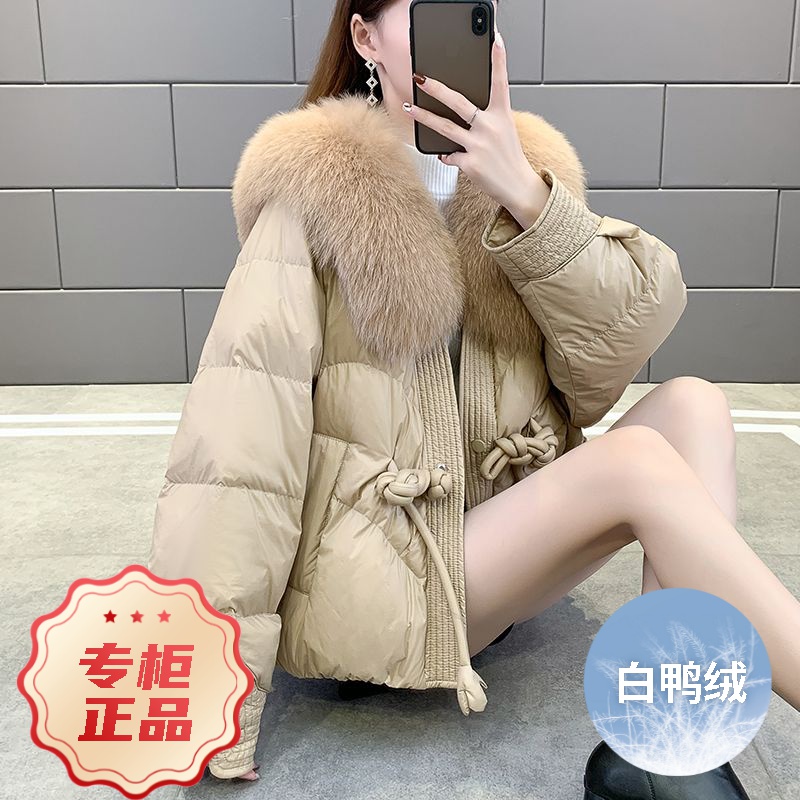 波司澄羽绒服2023新款白鸭绒海宁狐狸毛外套女款女士短款欧货
