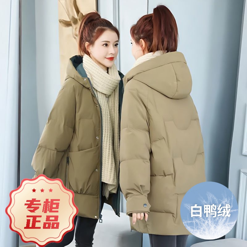 波司澄羽绒服2023新款白鸭绒女款女士中长款季韩版宽松加厚休闲女