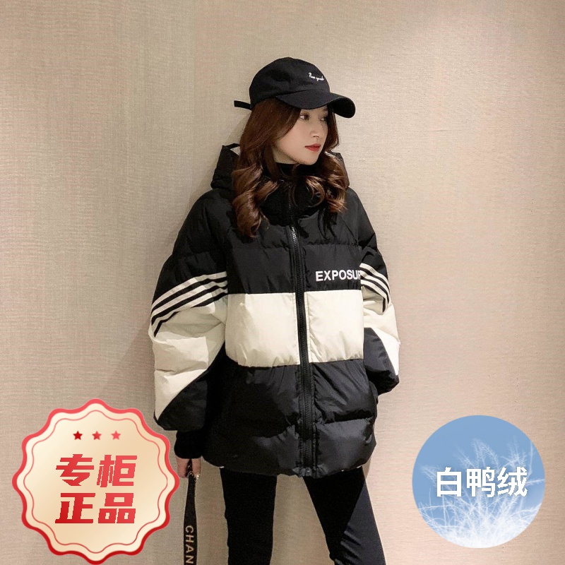 波司澄羽绒服2023新款女款女士韩版宽松衣女款女士短款减龄面包袄