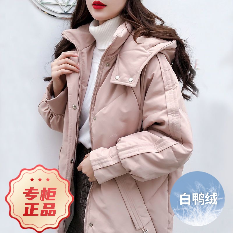 波司澄羽绒服2023新款白鸭绒女款女士学生韩版宽松加厚季外套女款