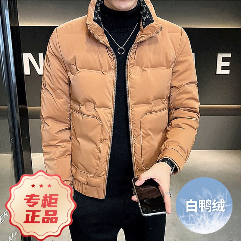 波司澄羽绒服2023新款白鸭绒男款士季年潮牌帅气短款加厚保暖国潮