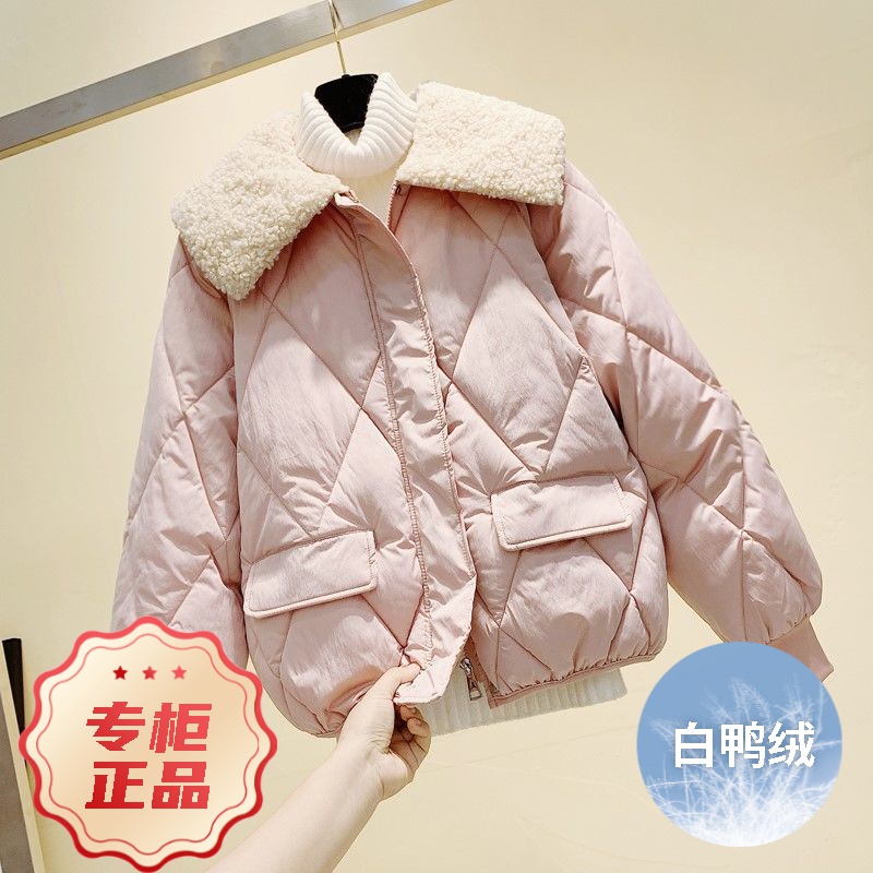 波司澄羽绒服2023新款白鸭绒棱形格羊羔毛女款女士港风加厚季小短