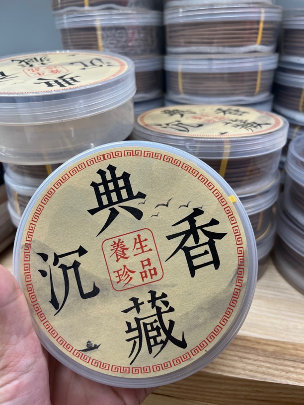 瑧品大盘香燃烧时间久