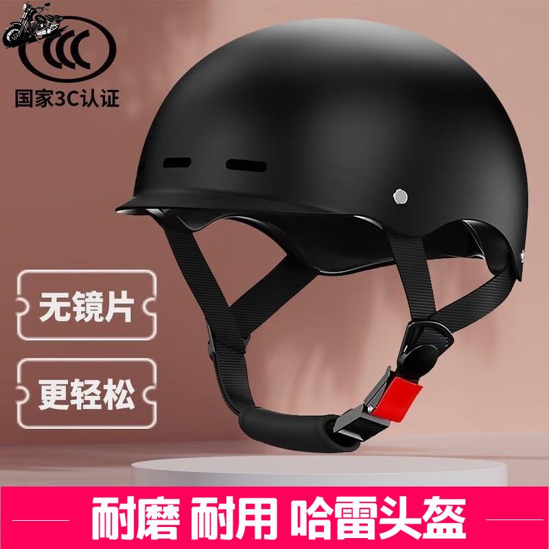 优品国标3C哈雷头盔夏季电动车头盔男女通用电瓶车安全帽半盔可调
