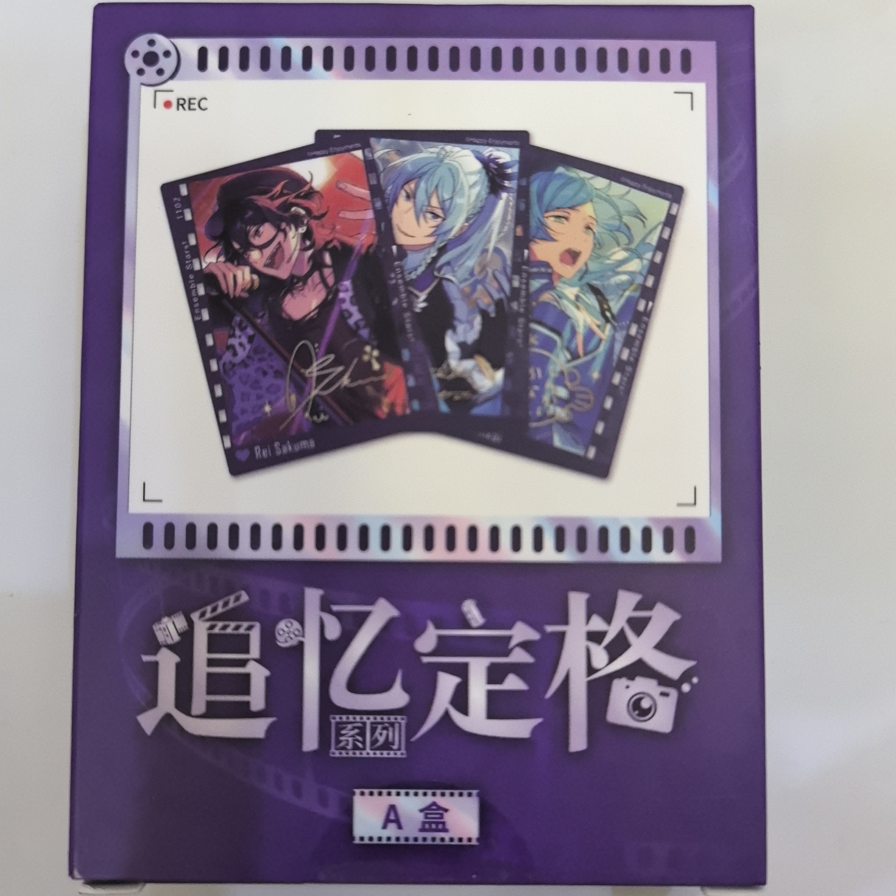 偶像梦幻祭追忆定格a盒b盒