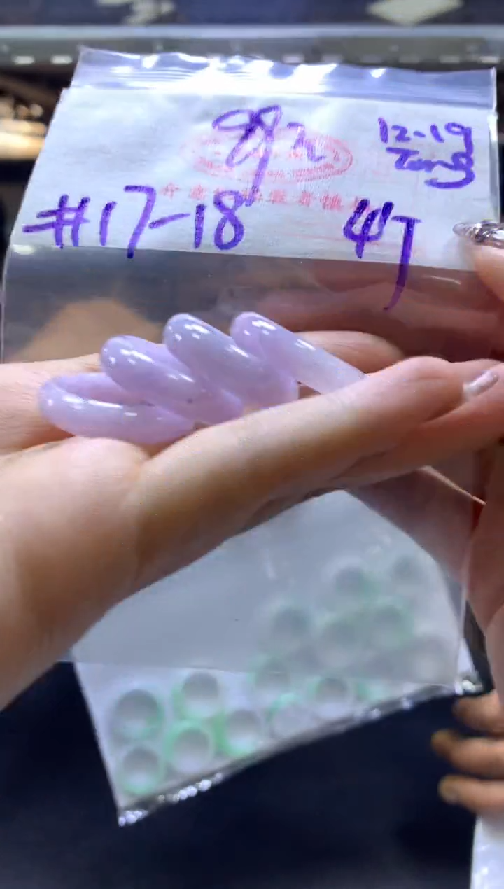 【闪购商品】定制翡翠未镶嵌戒圈18#99元现金买断 多样性全29