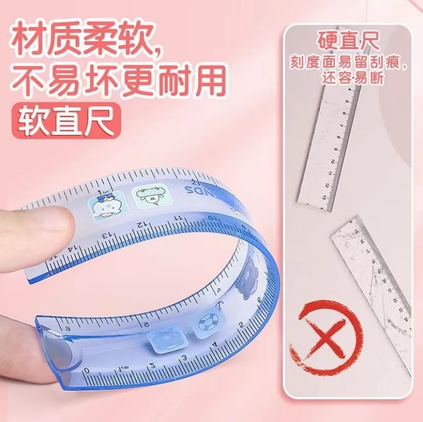 软尺四件套 三套 学生好用非/衬衫