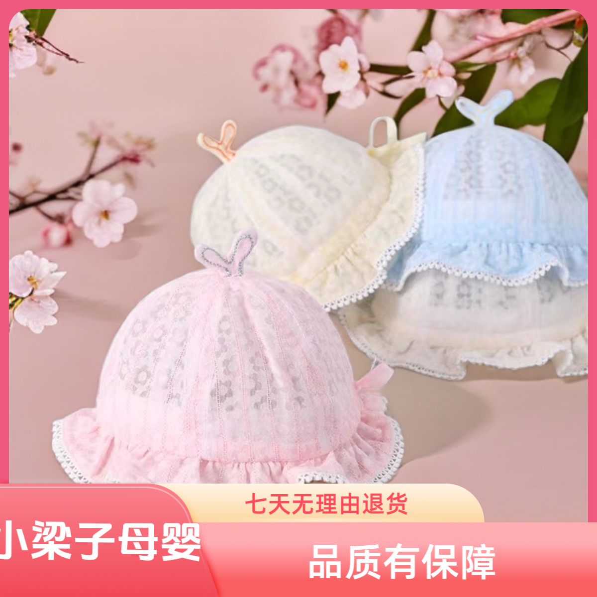 ZZ7婴儿帽子12月11帽子