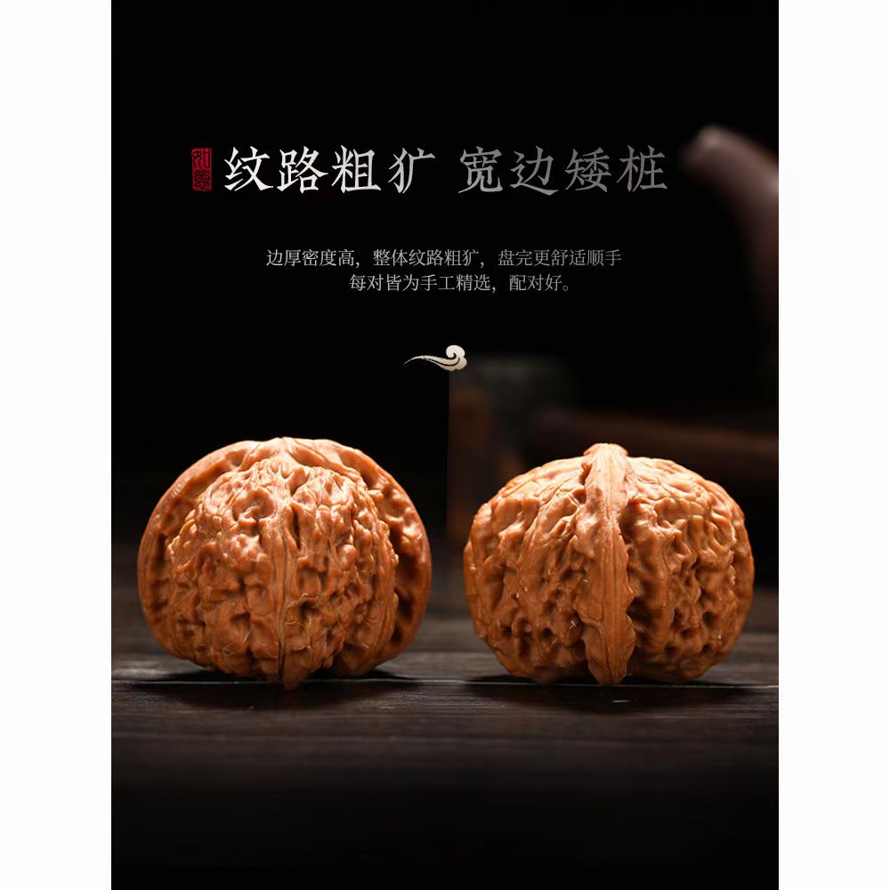 精品磨盘三角白狮子文玩核桃把件