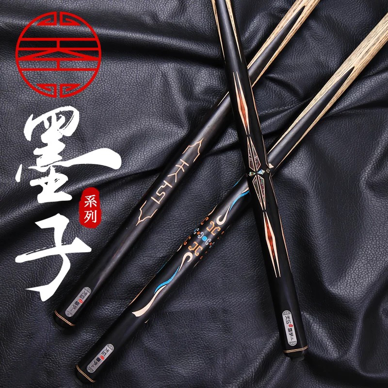 天工墨子系列布衣台球杆手工免漆杆小头斯诺克通杆中式黑八球杆