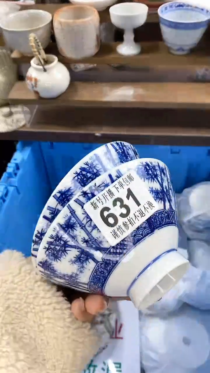 【闪购商品】密胺瓷片6