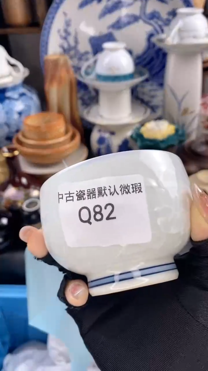 【闪购商品】瓷片5