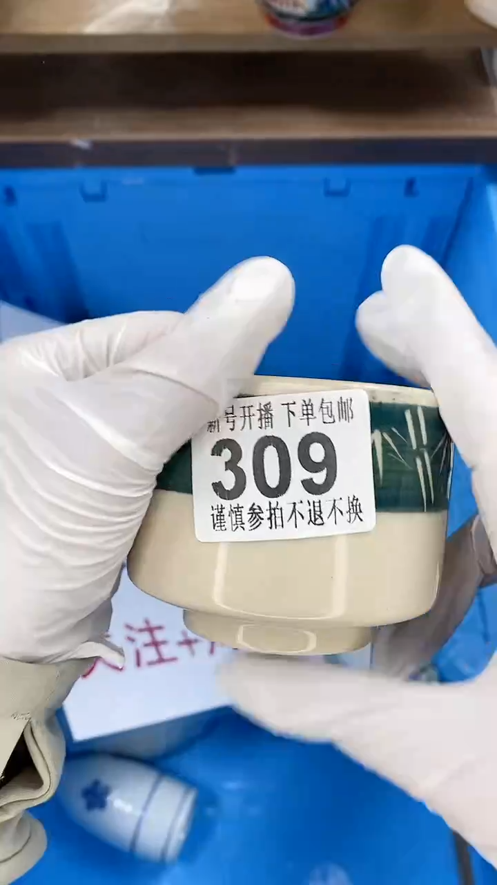 【闪购商品】密胺瓷片0