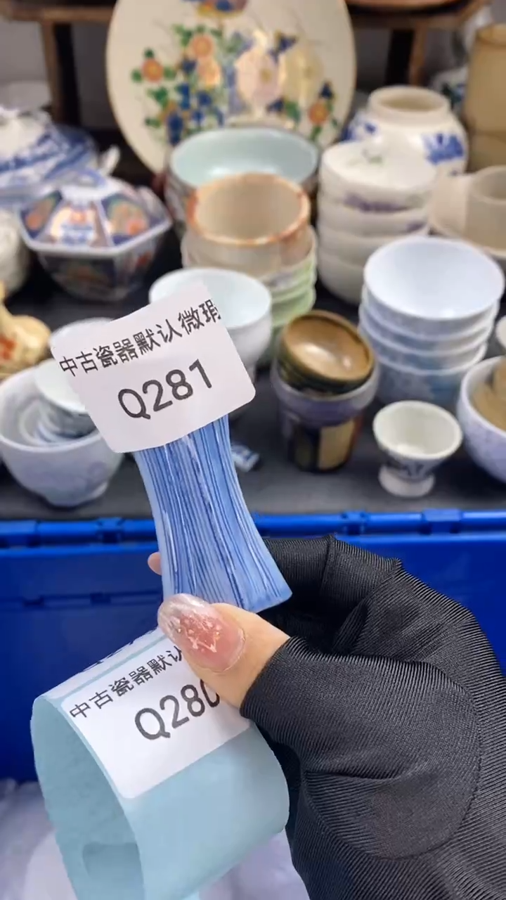 【闪购商品】密胺瓷片5