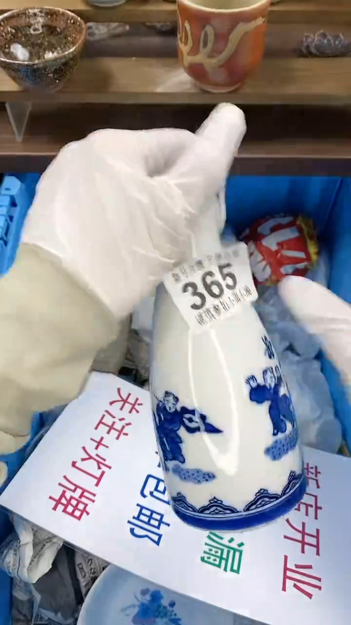 【闪购商品】密胺瓷片7