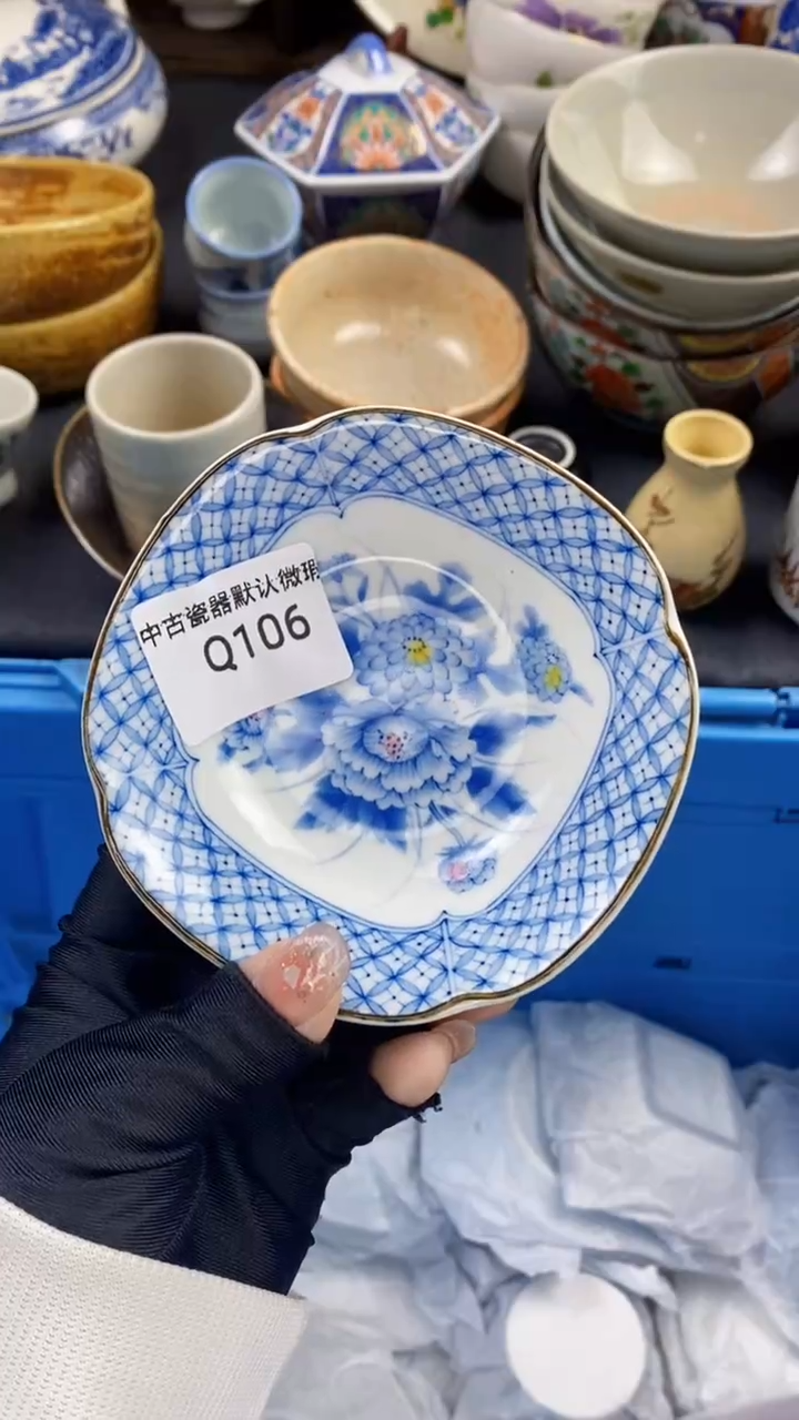 【闪购商品】密胺瓷片5